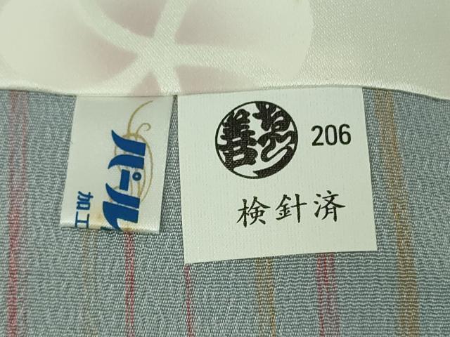 平和屋着物∞極上　道中着　ロング丈　縞　灰青色地　鬼しぼ縮緬　ゑり善扱い　逸品　DZAB6840kh6