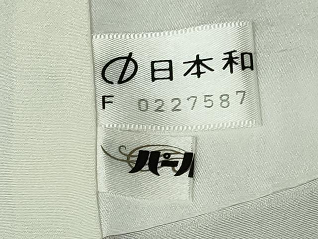 平和屋本店●極上　本場琉球紅型　平野晋二郎　訪問着　草葉文　桔梗鼠色地　暈し染め　逸品　DZAB6843kh6