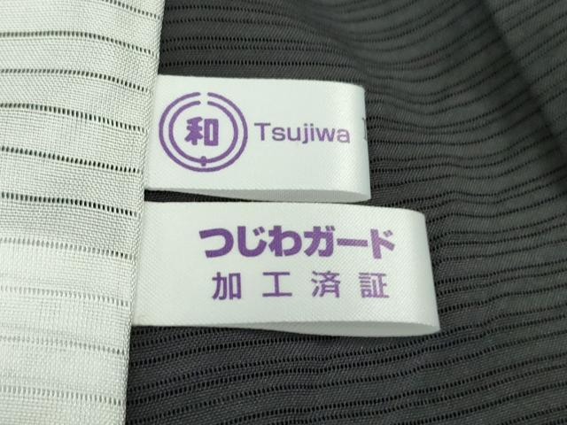平和屋本店＊極上 夏物 訪問着 変わり絽 草花文 藍鉄色地 暈し染め 金彩 逸品 DZAB6844kh6