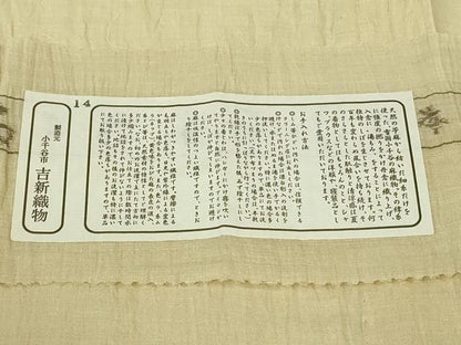 平和屋本店＊極上 夏物 男性 本場小千谷ちぢみ キングサイズ 吉新織物謹製 蒸栗色 麻 証紙付き 逸品 DZAB6848kh6