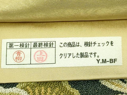 平和屋本店●極上　中国三大刺繍　総相良刺繍　総刺繍　袋帯　200万粒　総詰　名物裂　金糸　逸品　DZAB6852kh6