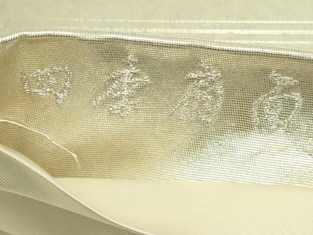 平和屋着物●極上　西陣　長嶋成織物　ながしま帯　本加賀友禅作家　西川健一　太鼓柄袋帯　唐織　四季扇面　瀞銀錦 引箔 逸品 DZAB6866kh6