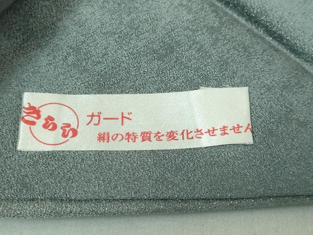 平和屋本店●極上　洛楽人工房　九寸名古屋帯　観桜　金彩　反端付き　逸品　DZAB6869kh6