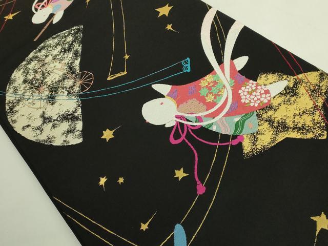 平和屋本店●極上　世界的人形師　辻村寿三郎　ジュサブロー　六通柄袋帯　花兎　星空　黒地　金糸　逸品　DZAB6895kh6