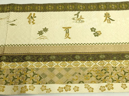 平和屋着物●極上　1897年創業　名門岡野　本場筑前博多織　千年工房　八寸名古屋帯　伝統工芸士　隈潜　春夏秋冬　逸品　DZAB6898kh6