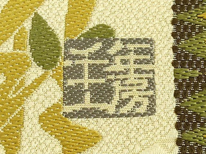 平和屋着物●極上　1897年創業　名門岡野　本場筑前博多織　千年工房　八寸名古屋帯　伝統工芸士　隈潜　春夏秋冬　逸品　DZAB6898kh6