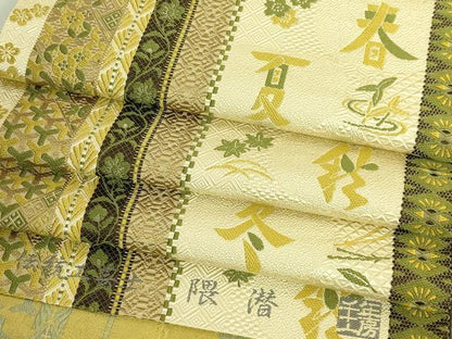 平和屋着物●極上　1897年創業　名門岡野　本場筑前博多織　千年工房　八寸名古屋帯　伝統工芸士　隈潜　春夏秋冬　逸品　DZAB6898kh6