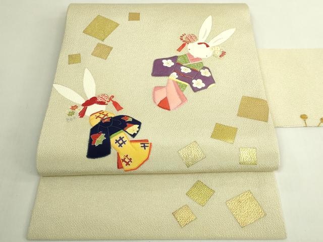 平和屋本店●極上　人形作家・ホリヒロシ　九寸名古屋帯　刺繍　押し絵　貼り絵　兎　金糸　鬼しぼ縮緬　ますいわ屋扱い　逸品 DZAB6918kh6