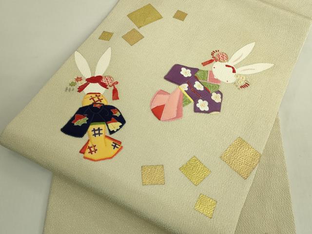 平和屋本店●極上　人形作家・ホリヒロシ　九寸名古屋帯　刺繍　押し絵　貼り絵　兎　金糸　鬼しぼ縮緬　ますいわ屋扱い　逸品 DZAB6918kh6