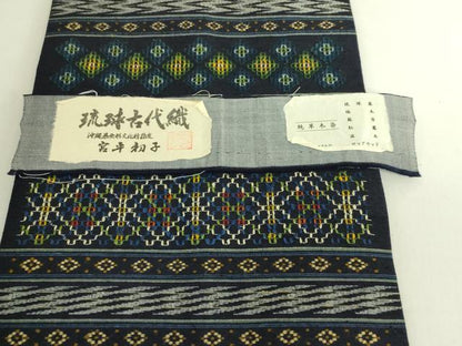平和屋本店●希少　人間国宝　宮平初子　琉球古代織　首里花織　九寸名古屋帯　純草木染　紺色地　証紙付き　逸品　DZAB6922kh6