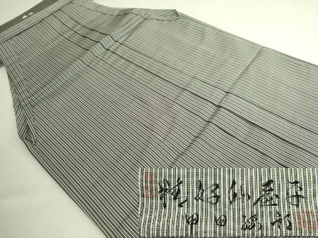 平和屋本店●極上　男性　人間国宝　甲田綏郎　精好仙台平　馬乗り袴　縞　逸品　未使用　DZAB6930kh6