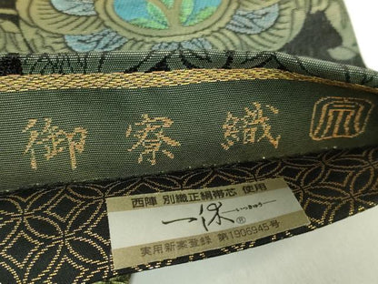 平和屋本店●極上　紋屋井関　御寮織　六通柄袋帯　花鳥文　黒地　金銀糸　共箱付き　逸品　DZAB6931kh6