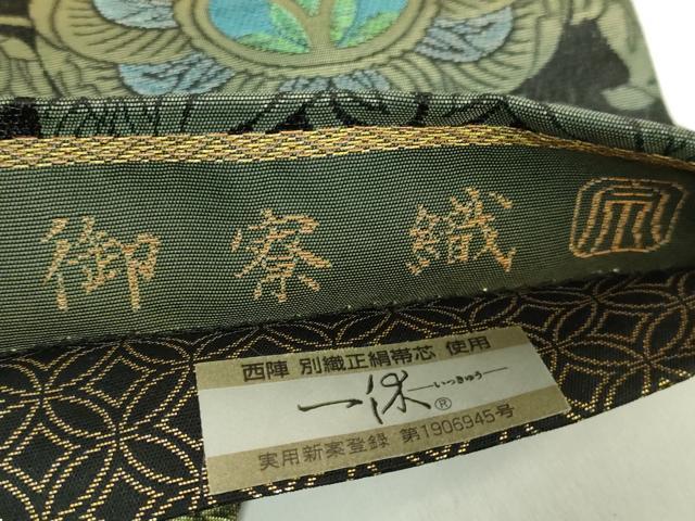 平和屋本店●極上　紋屋井関　御寮織　六通柄袋帯　花鳥文　黒地　金銀糸　共箱付き　逸品　DZAB6931kh6