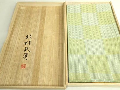平和屋本店●最高級　人間国宝　北村武資　六通柄袋帯　織繧繝　魚々子縞　金銀糸　共箱付き　逸品　DZAB6934kh6