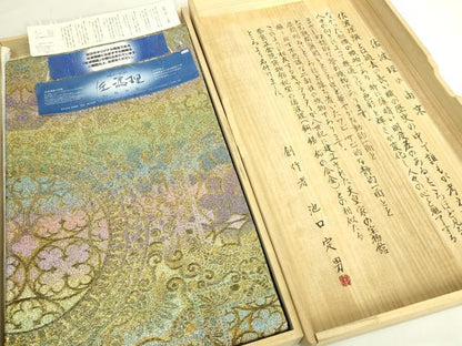 平和屋本店●極上　佐波理綴　創作者 池口定男　両面　全通柄袋帯　飾花文　金銀糸　証紙・共箱付き　逸品　DZAB6938kh6