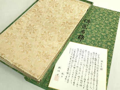 平和屋本店●極上　龍村晋謹製　全通柄袋帯　名物金地二重蔓大牡丹金襴　金糸　色紙・共箱付き　逸品　DZAB6943kh6