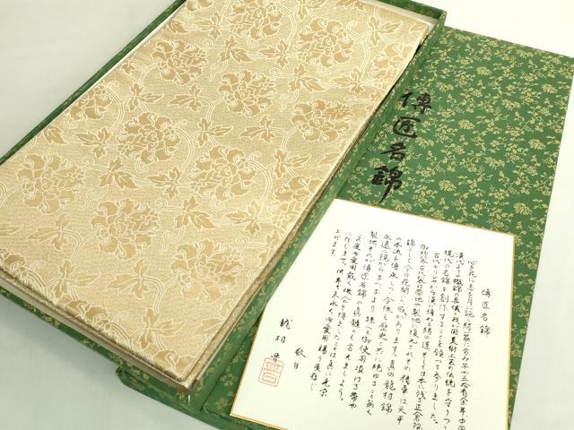 平和屋本店●極上　龍村晋謹製　全通柄袋帯　名物金地二重蔓大牡丹金襴　金糸　色紙・共箱付き　逸品　DZAB6943kh6
