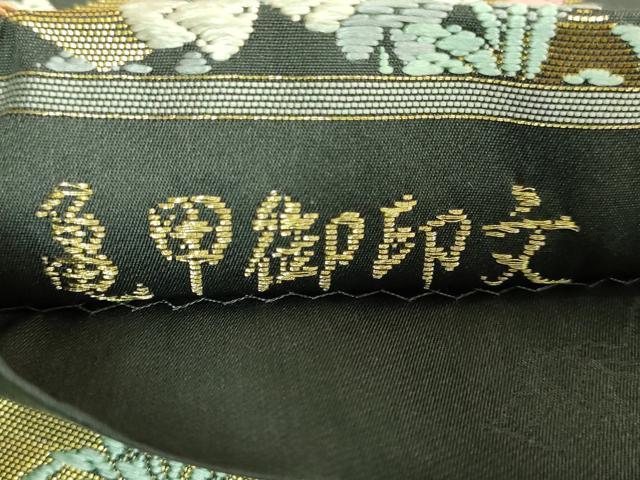 平和屋本店●極上　山口美術織物　皇室　伊勢神宮御用　西陣織　六通柄袋帯　唐織　亀甲御印文　金糸　短冊・共箱付き　逸品　DZAB6946kh6