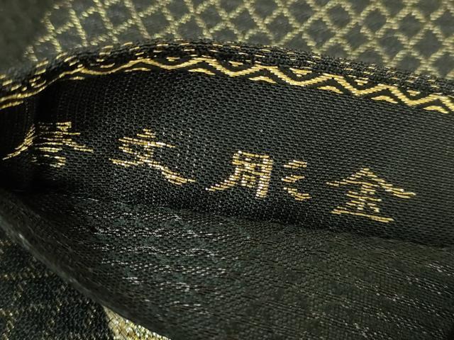 平和屋本店●極上　創業280年　誉田屋源兵衛　太鼓柄袋帯　誉文平脱　海鮮祝　黒地　金銀糸　証紙・紙タグ・共箱付き　逸品　DZAB6948kh6