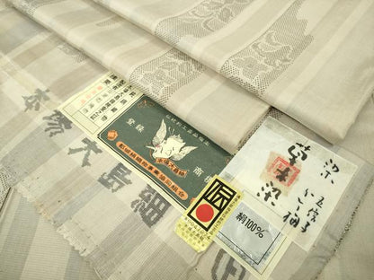平和屋本店●極上　東郷織物謹製　永江明夫　手織　本場大島紬　草木染　160亀甲　草花間道　亜麻色地　証紙付き　逸品　DZAB6953kh6