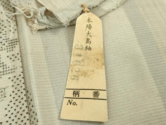 平和屋本店●極上　東郷織物謹製　永江明夫　手織　本場大島紬　草木染　160亀甲　草花間道　亜麻色地　証紙付き　逸品　DZAB6953kh6