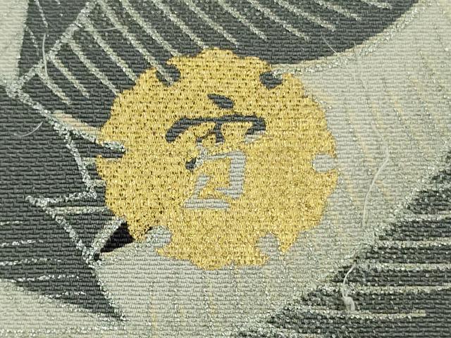 平和屋本店●極上　ジャパンオートクチュール　渡辺雪三郎　小紋　葉尽くし　銀彩　逸品　DZAB6956kh6