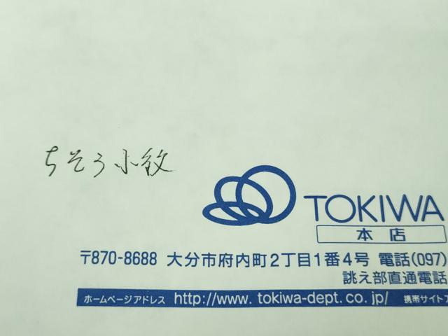 平和屋本店●極上　創業460年・千總　小紋　松葉　金彩　反端付き　逸品　DZAB6967kh6
