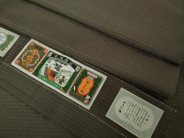 平和屋着物▽極上　本塩沢　やまだ織　単衣　桑原タツノ作　江戸鼠色地　証紙付き　逸品　DZAB6980kh6