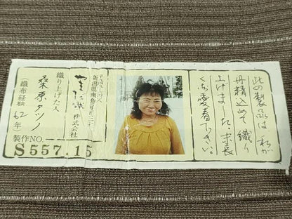 平和屋着物▽極上　本塩沢　やまだ織　単衣　桑原タツノ作　江戸鼠色地　証紙付き　逸品　DZAB6980kh6