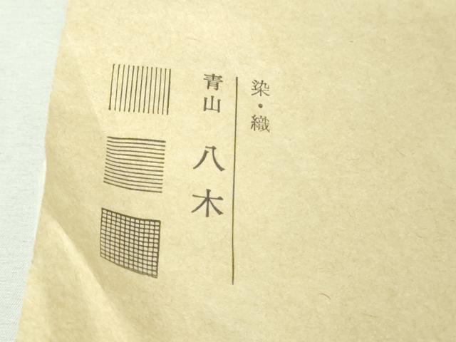平和屋本店∞極上　青山八木　長羽織　秘色色地　縮緬地　羽織紐・たとう紙付き　逸品　DZAB6988kh6