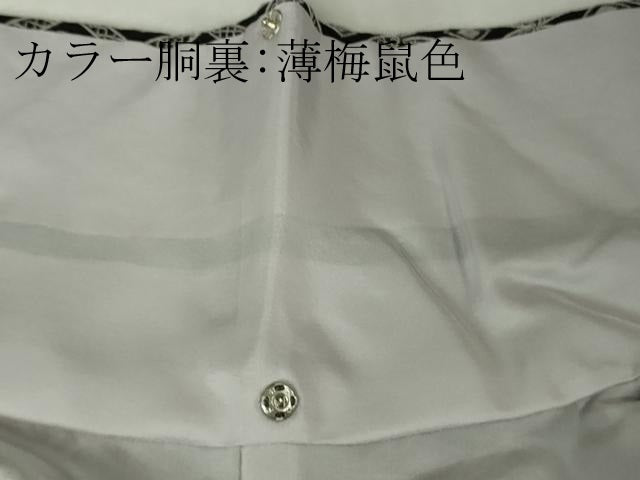 平和屋本店●極上　中国三大刺繍　スワトウ刺繍　刺し子　刺繍　訪問着　絞り　名物裂　黒地　さが美扱い　逸品　未使用　DZAB6994kh6