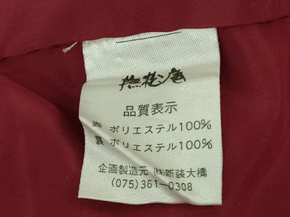 平和屋着物●極上　撫松庵　小紋　いろは唄　うさぎとかめ　洗える着物　逸品　DZAB7004kh6