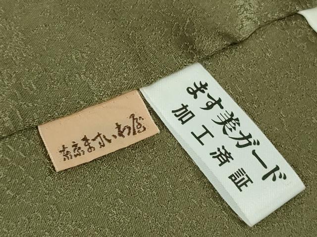 平和屋本店●極上　久保田一竹　幻の辻が花　訪問着　利休色地　暈し染め　金通し地　ますいわ屋扱い　逸品　DZAB7005kh6