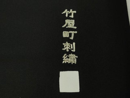 平和屋本店●極上　中国三大刺繍　相良刺繍　竹屋町刺繍　訪問着　瓢箪蔦の葉文　黒地　暈し染め　金銀糸　逸品　DZAB7007kh6