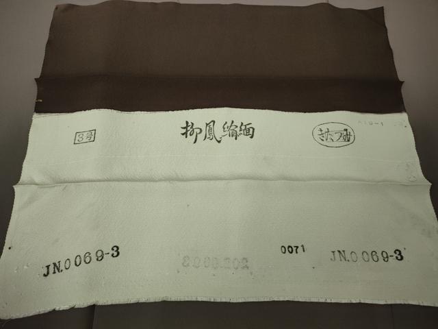 平和屋本店●極上　世界的人形師 辻村寿三郎 ジュサブロー 振袖 舞桜 花弁 黒紅色地 暈し染め　金彩　縮緬地　反端付き　逸品　DZAB7008kh6