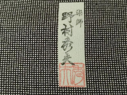 平和屋本店●極上 人間国宝 初代 六谷梅軒(六谷紀久男) 染師:野村秀夫 江戸小紋 角通し 羊羹色×絹鼠色 反端付き 逸品 未使用　DZAB7010kh6
