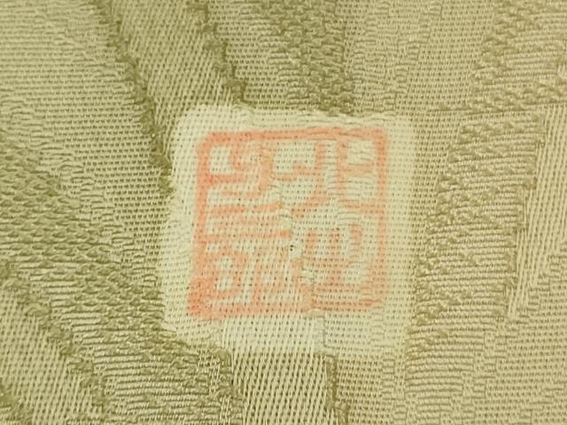平和屋本店●極上　皇室献上作家　北出与三郎　訪問着　大王松　柳茶色地　暈し染め　金彩　逸品　未使用　DZAB7019kh6