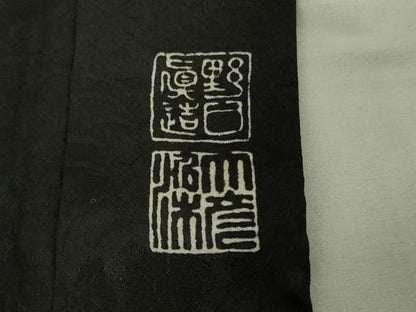 平和屋本店∞極上　野口真造　大彦二代目　江戸染繍友禅　長羽織　刺繍　薔薇　バラ　黒地　金銀糸　逸品　DZAB7028kh6