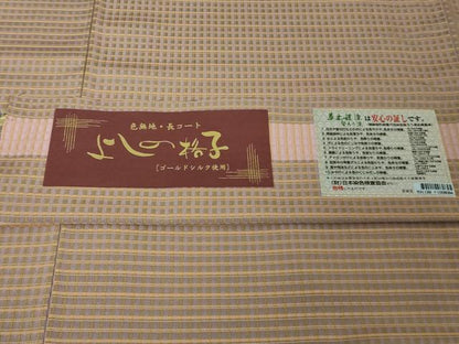 平和屋着物●極上　お召　よしの格子　ゴールドシルク　草木媒染　梅鼠色地　反端付き　逸品　DZAB7029kh6