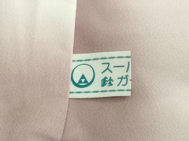 平和屋本店●極上　創業200年・7代目永治屋清左衛門　小紋　唐織　舞桜　花弁　鳩羽色地　鈴乃屋扱い　逸品　未使用　DZAB7031kh6