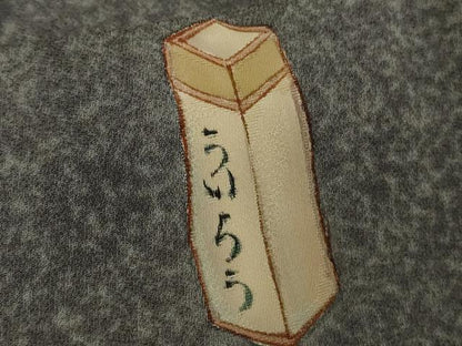 平和屋本店∞極上　道中着　ロング丈　手描き　歌舞伎　隈取　鼓　番傘　扇子　逸品　DZAB7035kh6