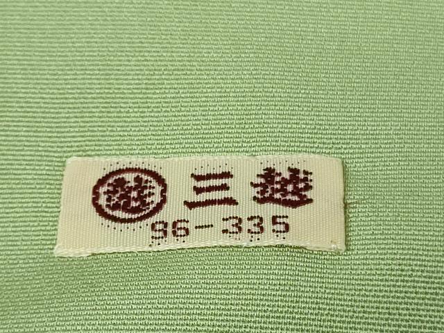 平和屋本店●極上　創業460年・千總　色留袖　駒刺繍　誰が袖花松文　若葉色地　金彩　三越扱い　逸品　DZAB7036kh6