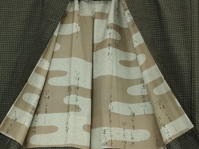 平和屋本店●極上　男性　本場大島紬　アンサンブル　キングサイズ　重田織物謹製　鑑定書・証紙付き　逸品　未使用　DZAB7037kh6