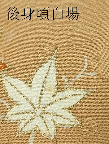 平和屋着物∞極上　銀座　志ま亀　道行コート　楓　白茶色地　金彩　羽裏・唐子　たとう紙付き　逸品　DZAB7044kh6