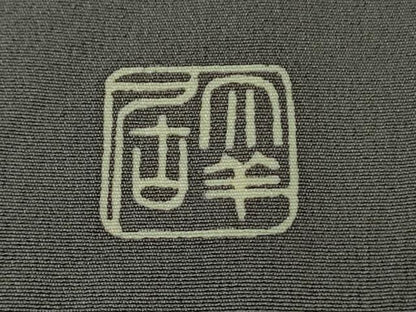 平和屋本店▽極上　染刺工芸 大羊居 東京友禅 訪問着 単衣 刺繍　渡橋飛鳥風景　灰色地　金銀糸　高島屋扱い　反端付き　逸品　DZAB7045kh6
