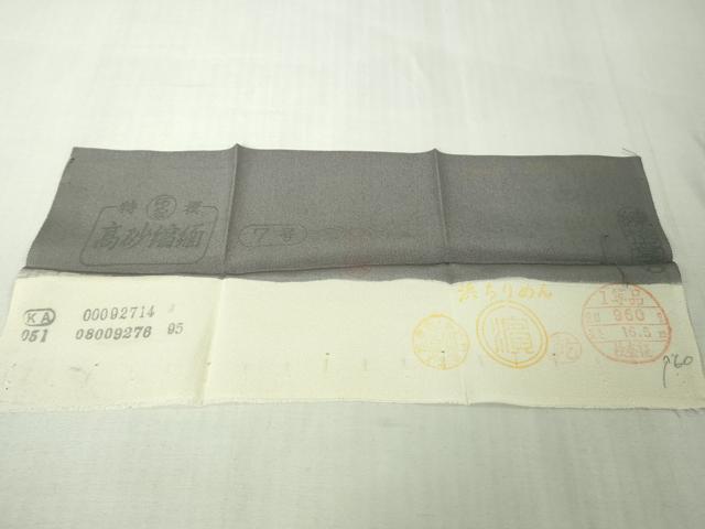 平和屋本店▽極上　染刺工芸 大羊居 東京友禅 訪問着 単衣 刺繍　渡橋飛鳥風景　灰色地　金銀糸　高島屋扱い　反端付き　逸品　DZAB7045kh6