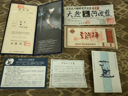 平和屋本店●希少　藍造り国選定無形文化財　藍師・佐藤昭人　中西秀典　弓浜絣　先染手織　正絹　証紙・認定証付き　逸品　DZAB7049kh6