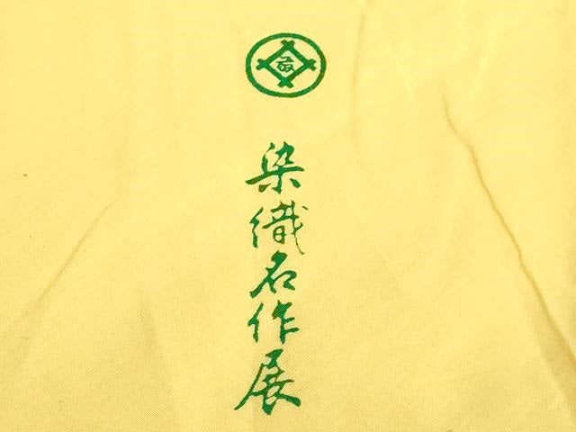平和屋本店●極上　塩瀬　九寸名古屋帯　刺繍　草花文　金彩　風呂敷付き　松坂屋染織名作展　逸品　DZAB7054kh6