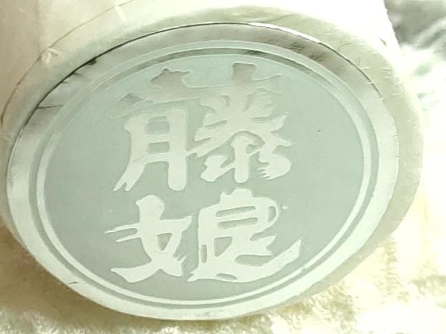 平和屋着物●極上　名門　藤娘きぬたや・総絞り　九寸名古屋帯　草花文　付属品付き　逸品　DZAB7060kh6