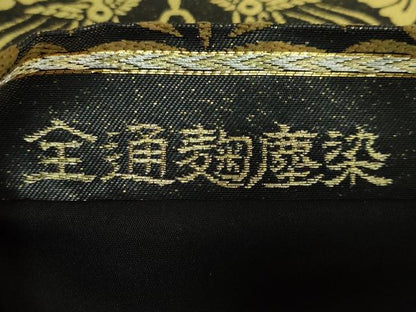 平和屋本店●極上　創業280年　誉田屋源兵衛　全通柄袋帯　唐織　麹塵染　鳥襷　黒地　金銀糸　逸品　DZAB7067kh6